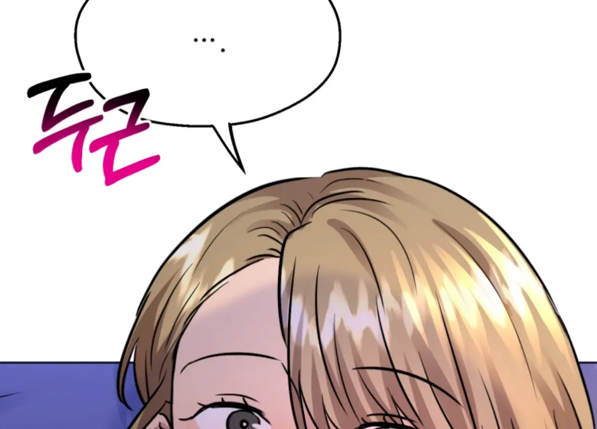 Twenty Nights Chapter 67 Online - página 143