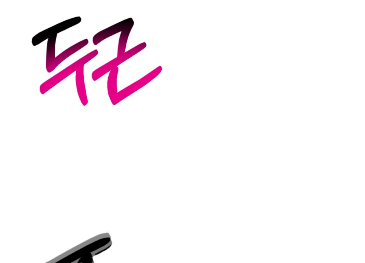 Twenty Nights Chapter 67 Online - página 146