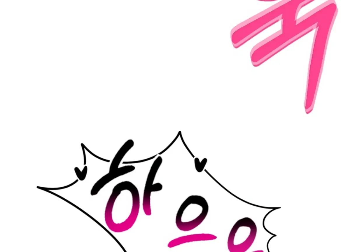 Twenty Nights Chapter 67 Online - página 149