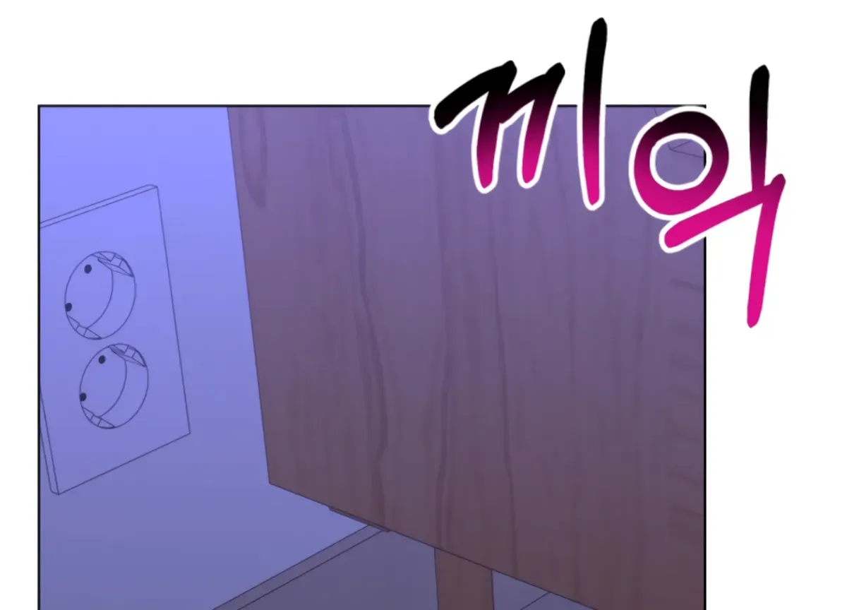 Twenty Nights Chapter 67 Online - página 157