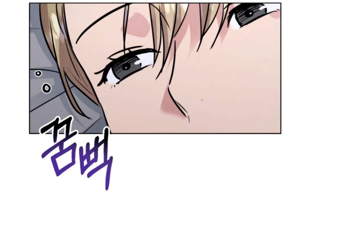 Twenty Nights Chapter 67 Online - página 171