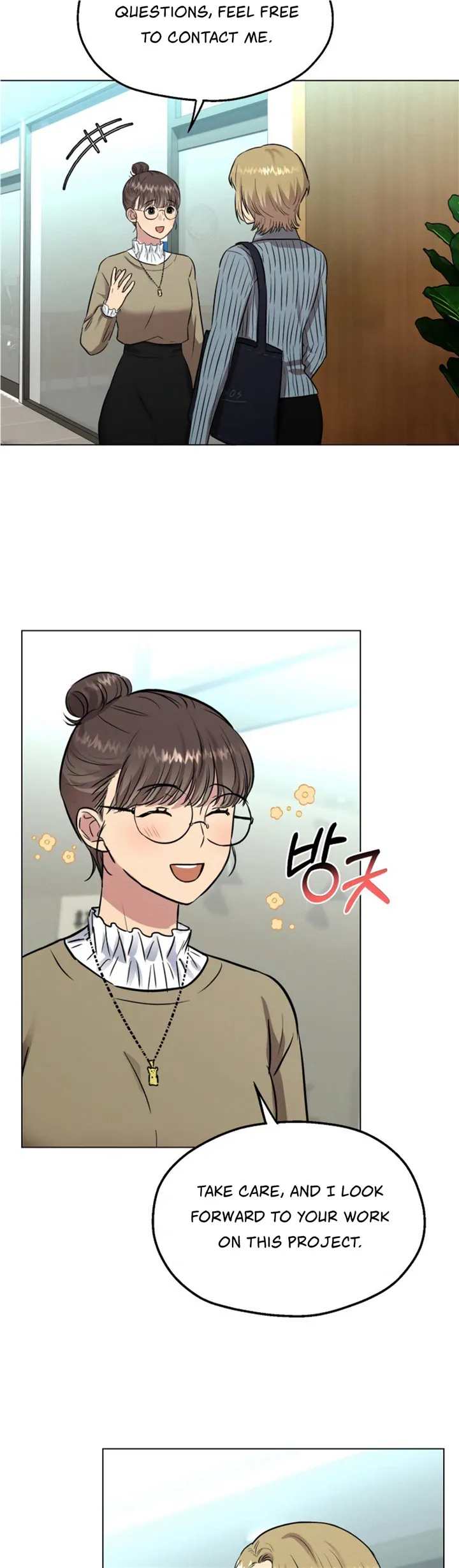 Twenty Nights Chapter 7 Online - página 12