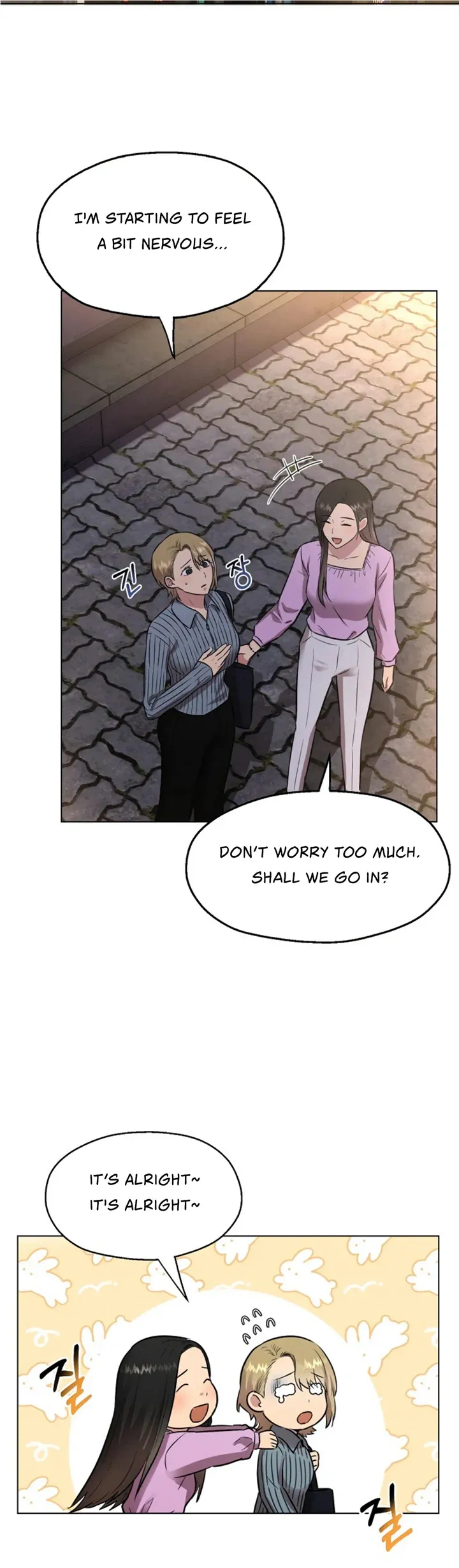 Twenty Nights Chapter 8 Online - página 13