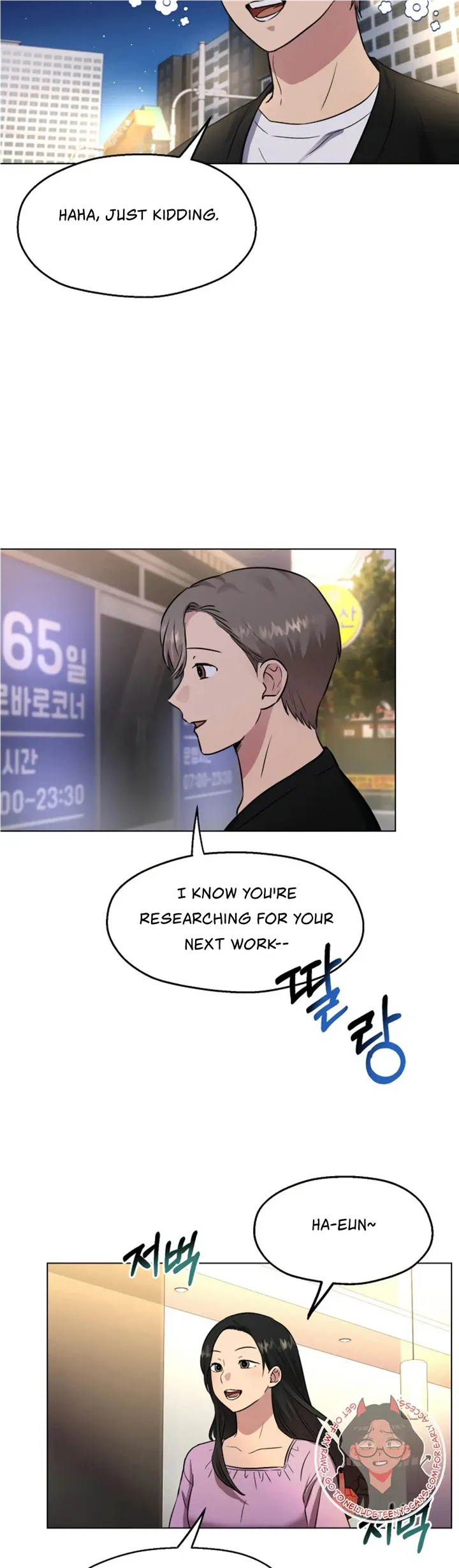 Twenty Nights Chapter 8 Online - página 24