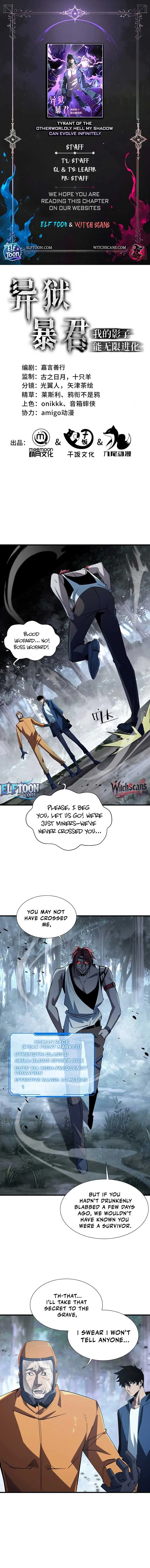 Tyrant of the Otherworld Prison: My Shadow Can Evolve Infinitely Chapter 19 Online - página 1
