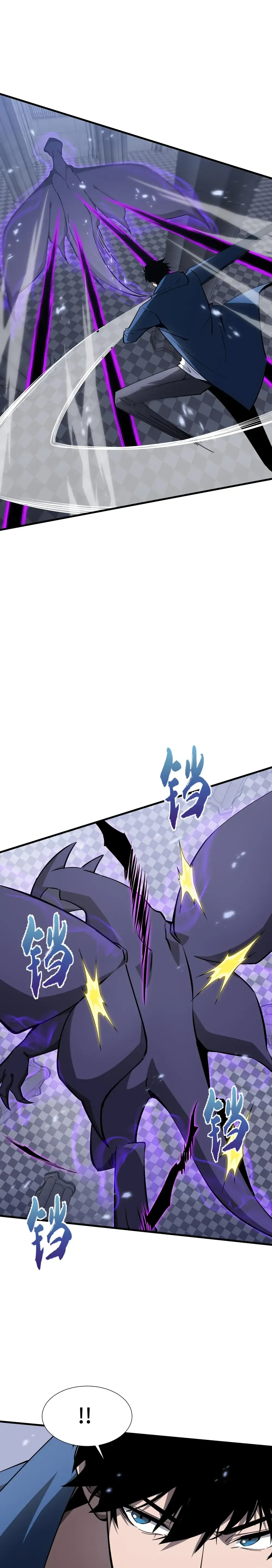Tyrant of the Otherworld Prison: My Shadow Can Evolve Infinitely Chapter 29 Online - página 4