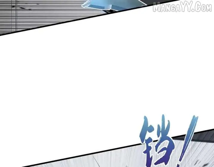 Tyrant of the Otherworld Prison: My Shadow Can Evolve Infinitely Chapter 51 Online - página 3