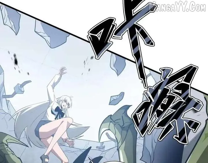 Tyrant of the Otherworld Prison: My Shadow Can Evolve Infinitely Chapter 51 Online - página 88