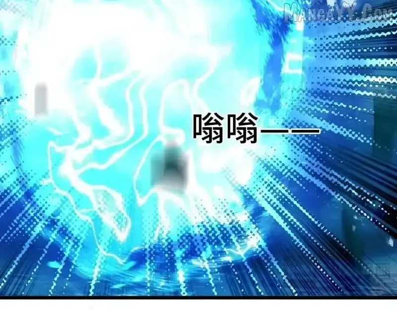 Tyrant of the Otherworld Prison: My Shadow Can Evolve Infinitely Chapter 52 Online - página 130