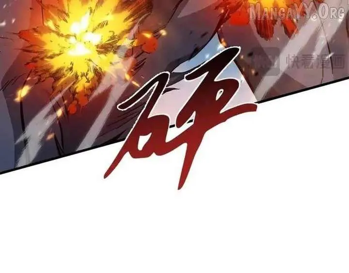 Tyrant of the Otherworld Prison: My Shadow Can Evolve Infinitely Chapter 61 Online - página 29