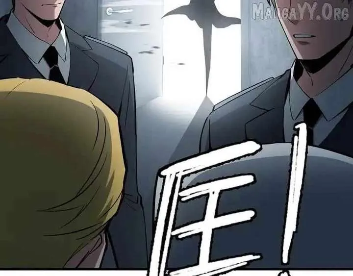 Tyrant of the Otherworld Prison: My Shadow Can Evolve Infinitely Chapter 61 Online - página 110