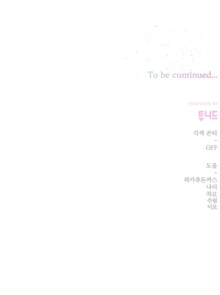 Tyrant wants a better life Chapter 113 Online - página 9
