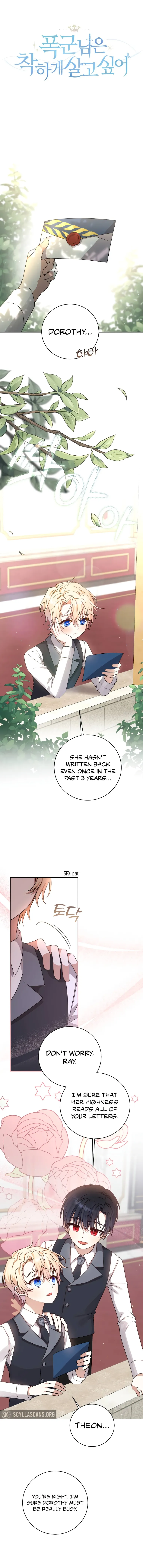 Tyrant wants a better life Chapter 15 Online - página 4