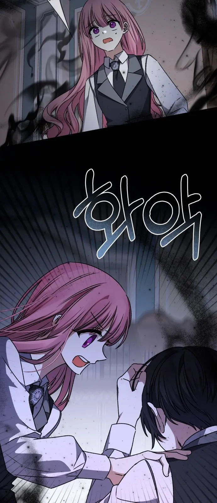 Tyrant wants a better life Chapter 36 Online - página 53