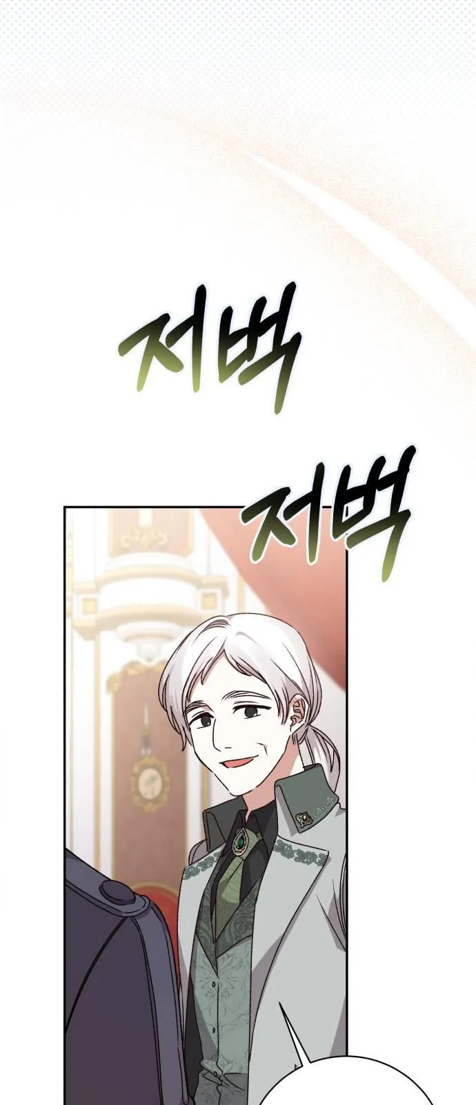 Tyrant wants a better life Chapter 36 Online - página 84
