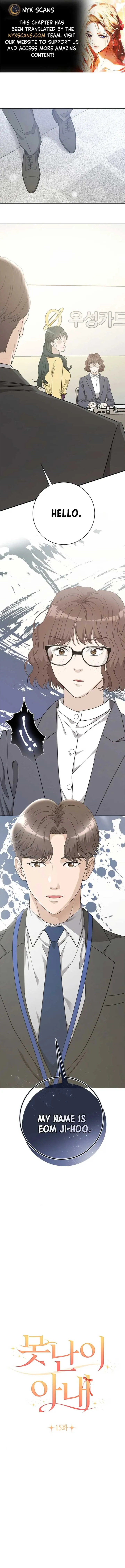 Ugly Wife Chapter 15 Online - página 1
