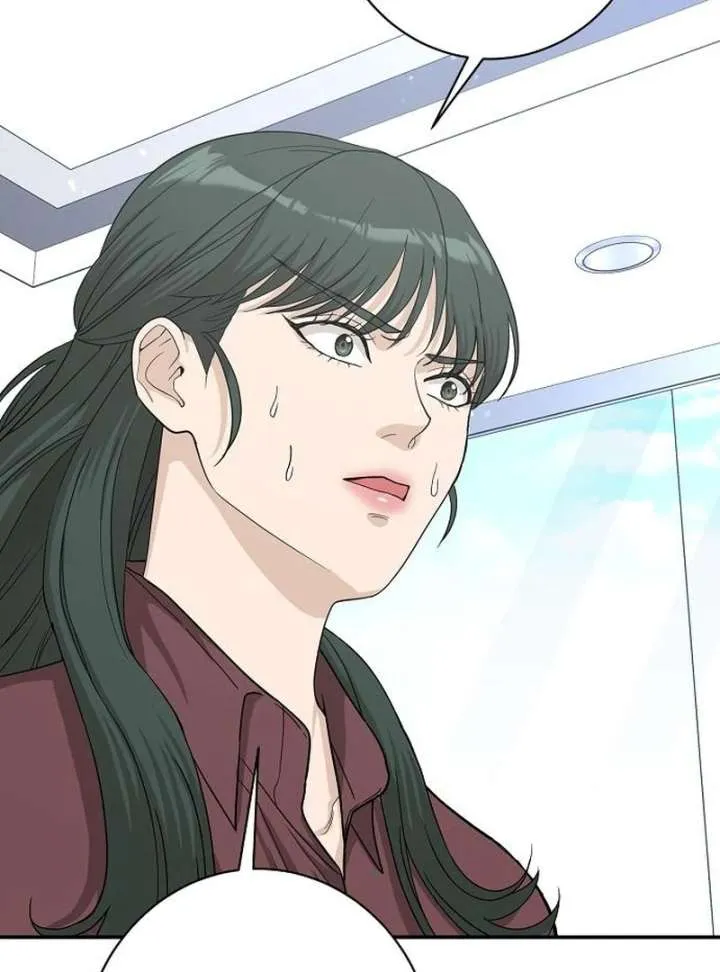 Ugly Wife Chapter 39 Online - página 5