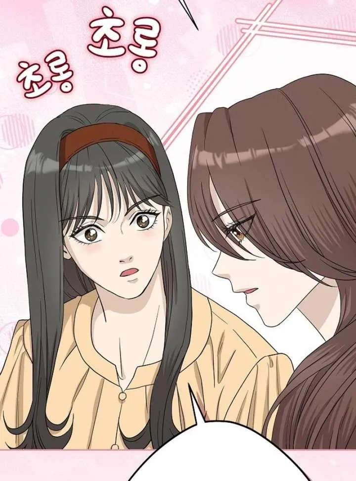 Ugly Wife Chapter 39 Online - página 33