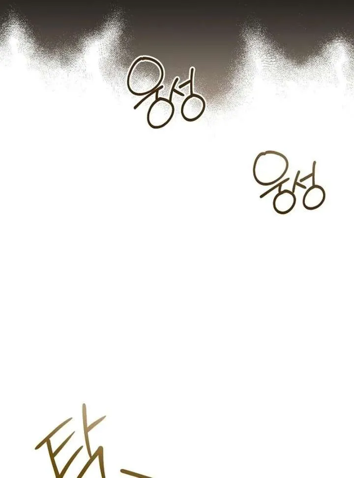 Ugly Wife Chapter 39 Online - página 37