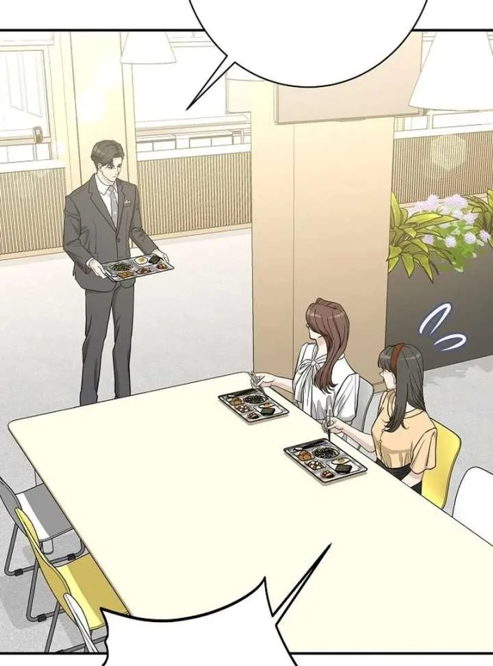 Ugly Wife Chapter 39 Online - página 49