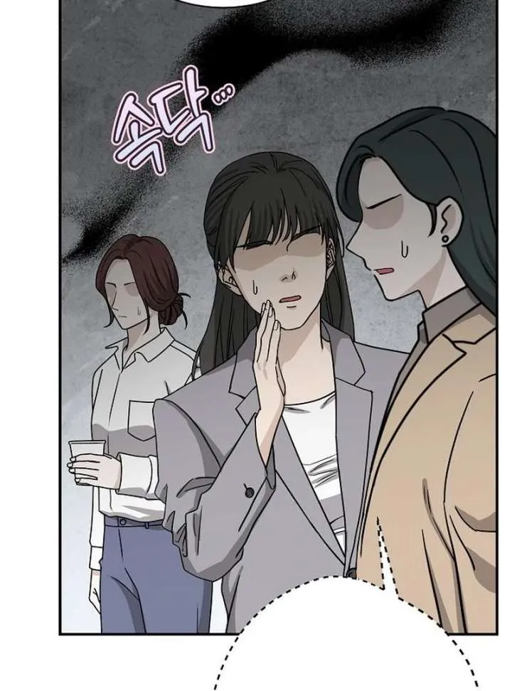 Ugly Wife Chapter 39 Online - página 78