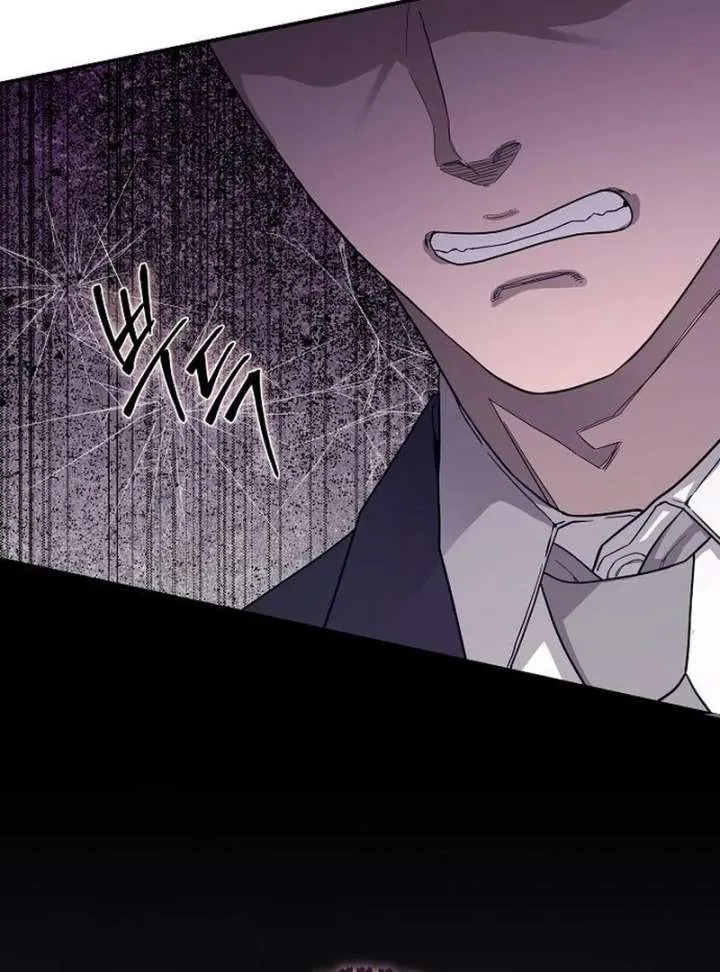 Ugly Wife Chapter 39 Online - página 84