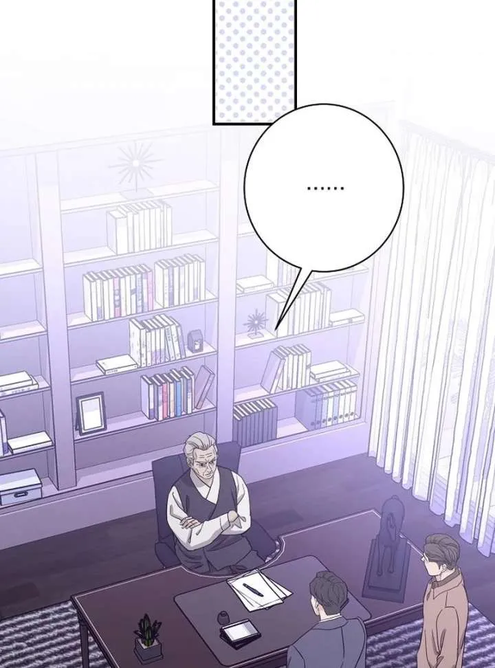 Ugly Wife Chapter 39 Online - página 125