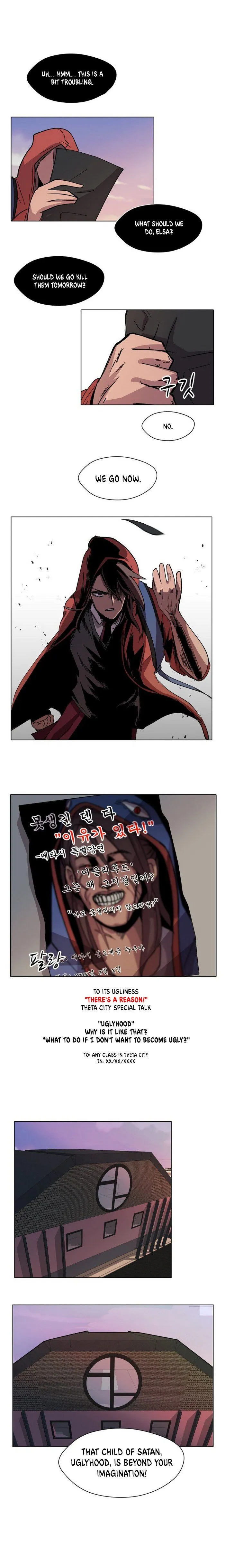 Uglyhood Chapter 12 Online - página 12