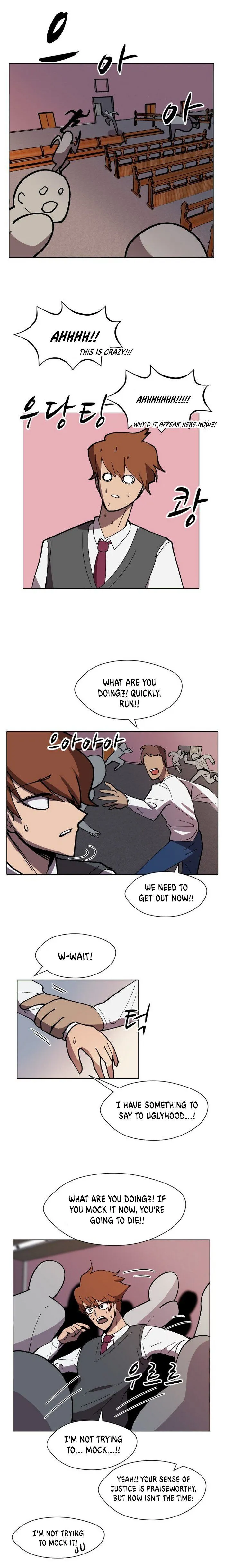 Uglyhood Chapter 13 Online - página 1