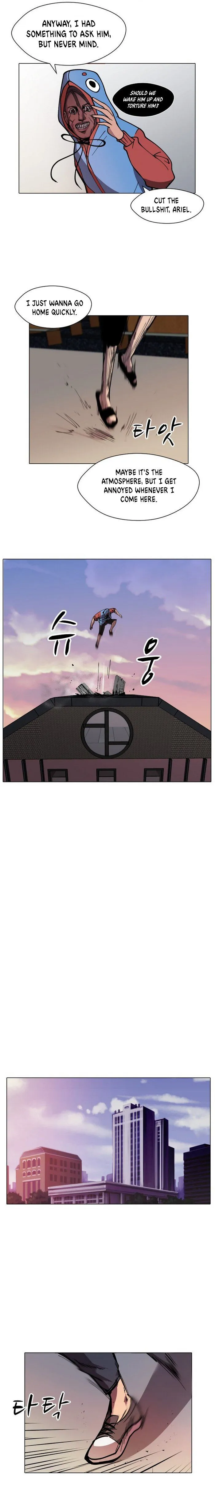 Uglyhood Chapter 13 Online - página 6