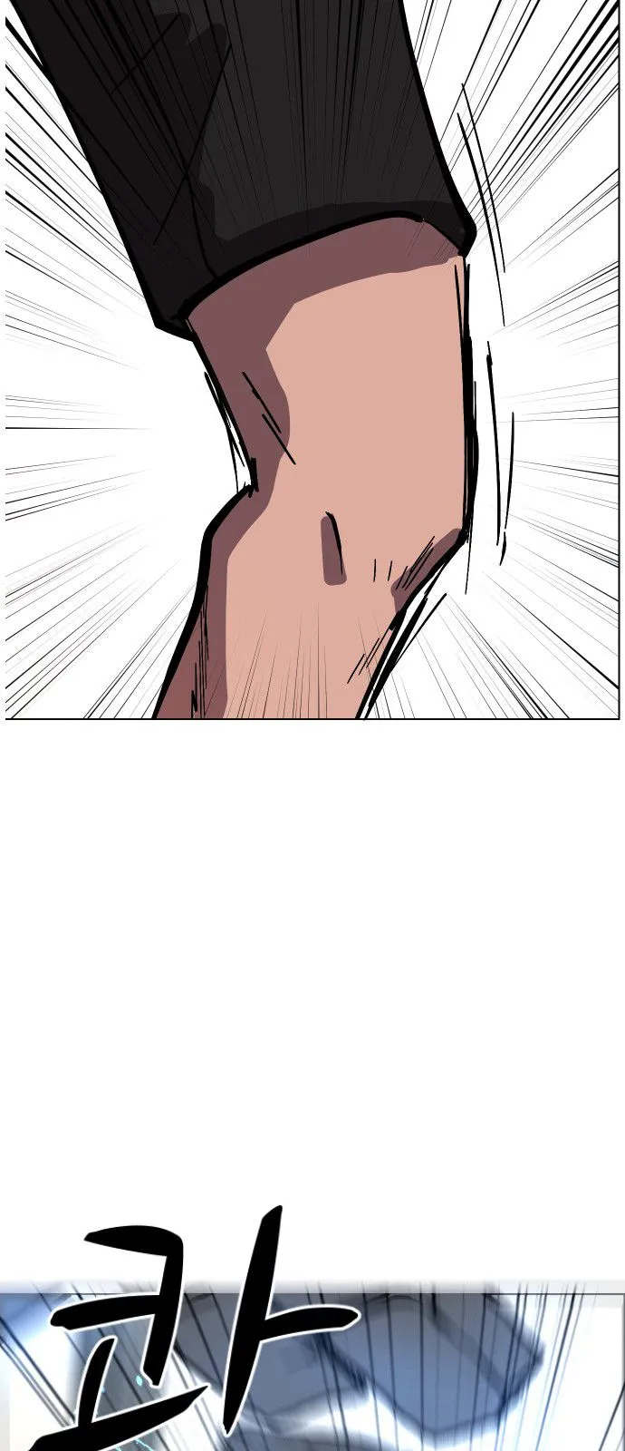 Uglyhood Chapter 39 Online - página 6