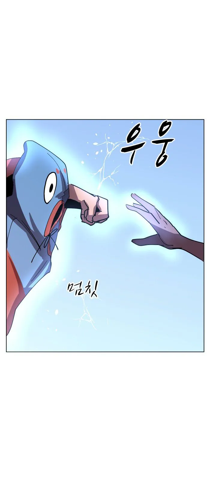 Uglyhood Chapter 39 Online - página 10