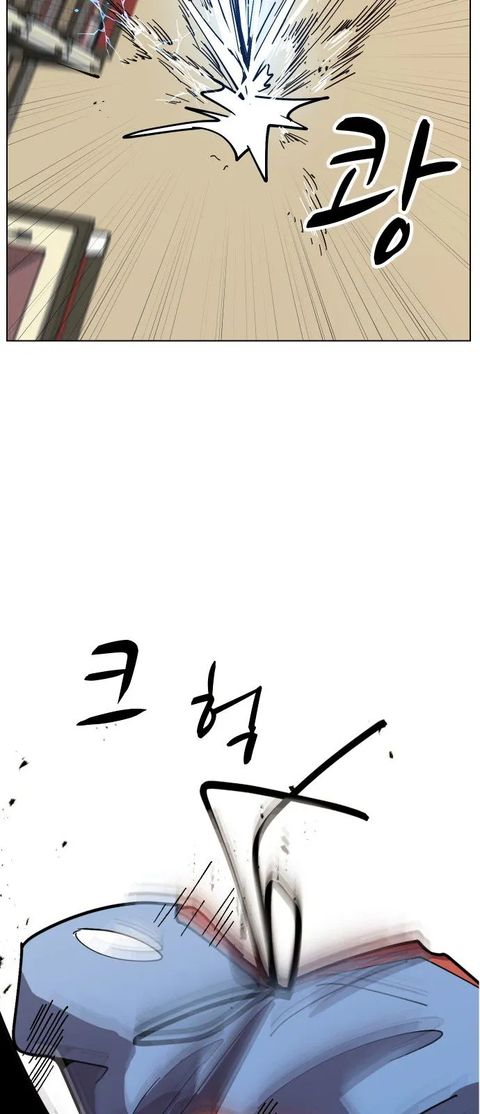 Uglyhood Chapter 39 Online - página 12