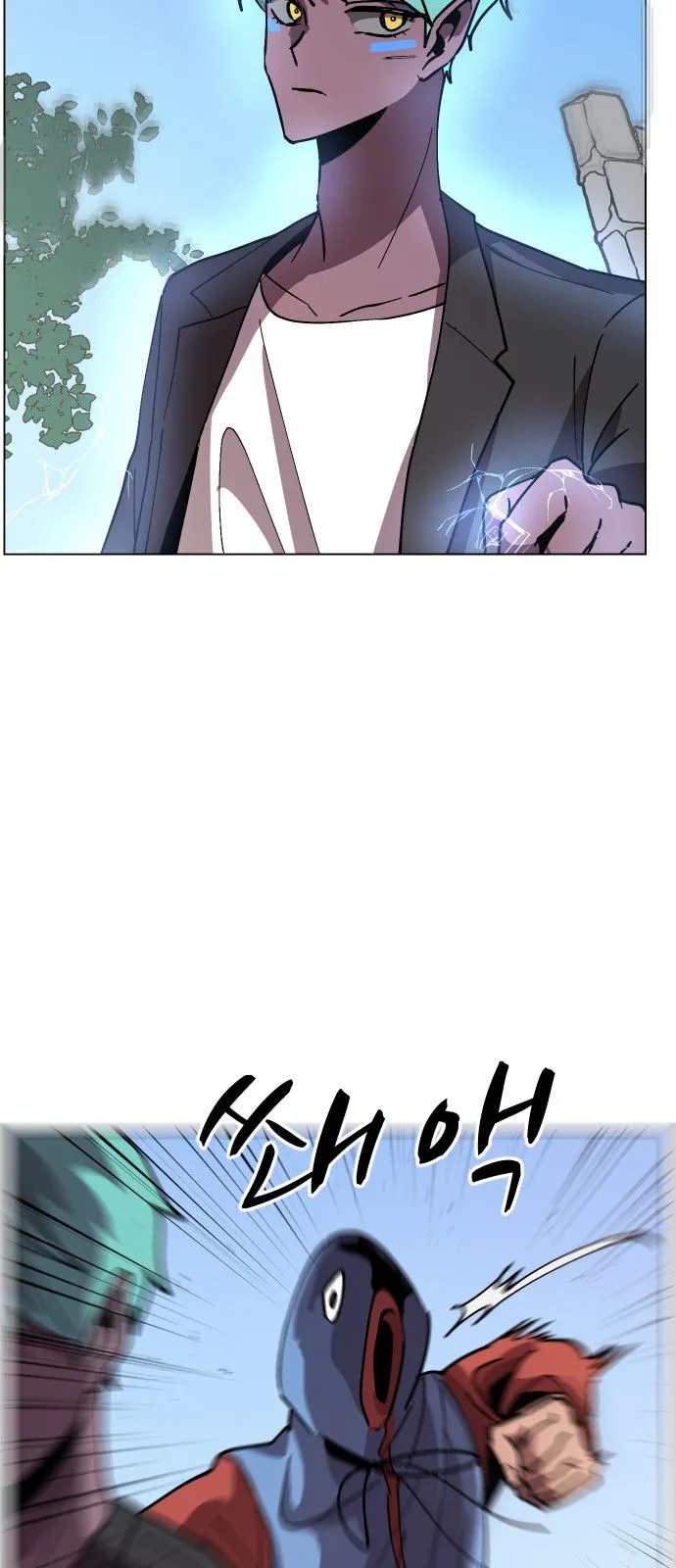 Uglyhood Chapter 39 Online - página 18