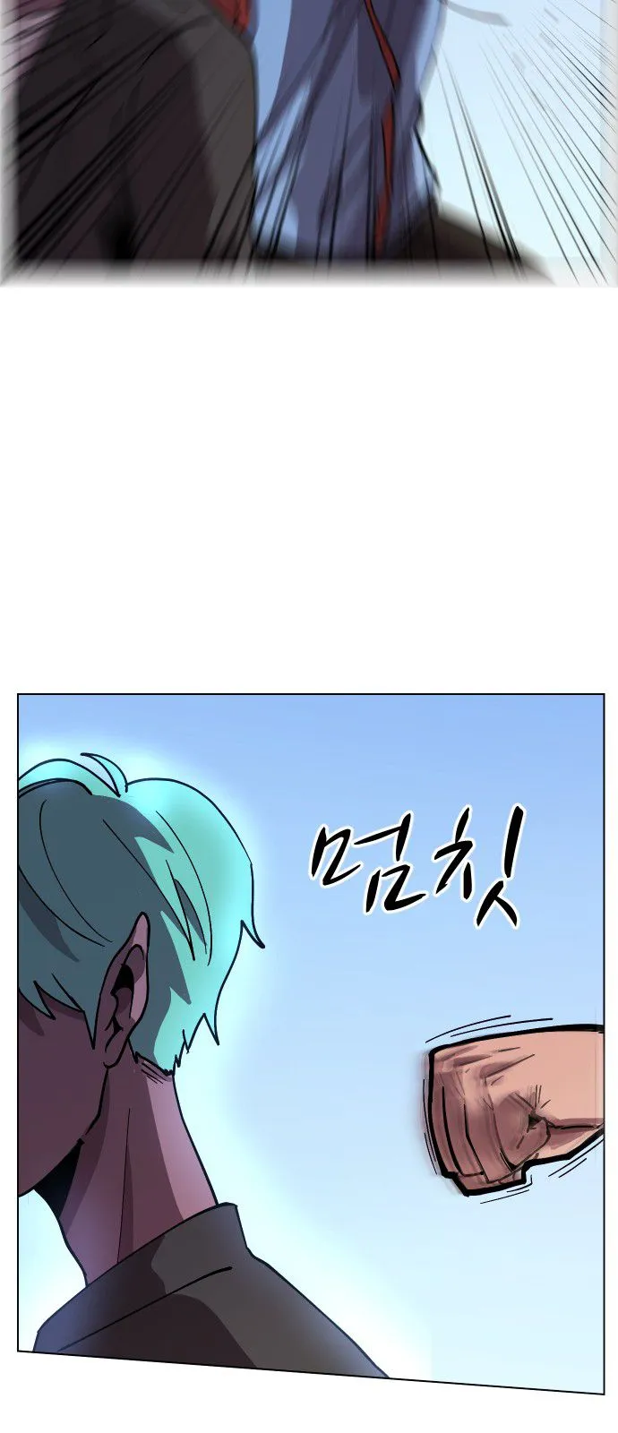 Uglyhood Chapter 39 Online - página 19