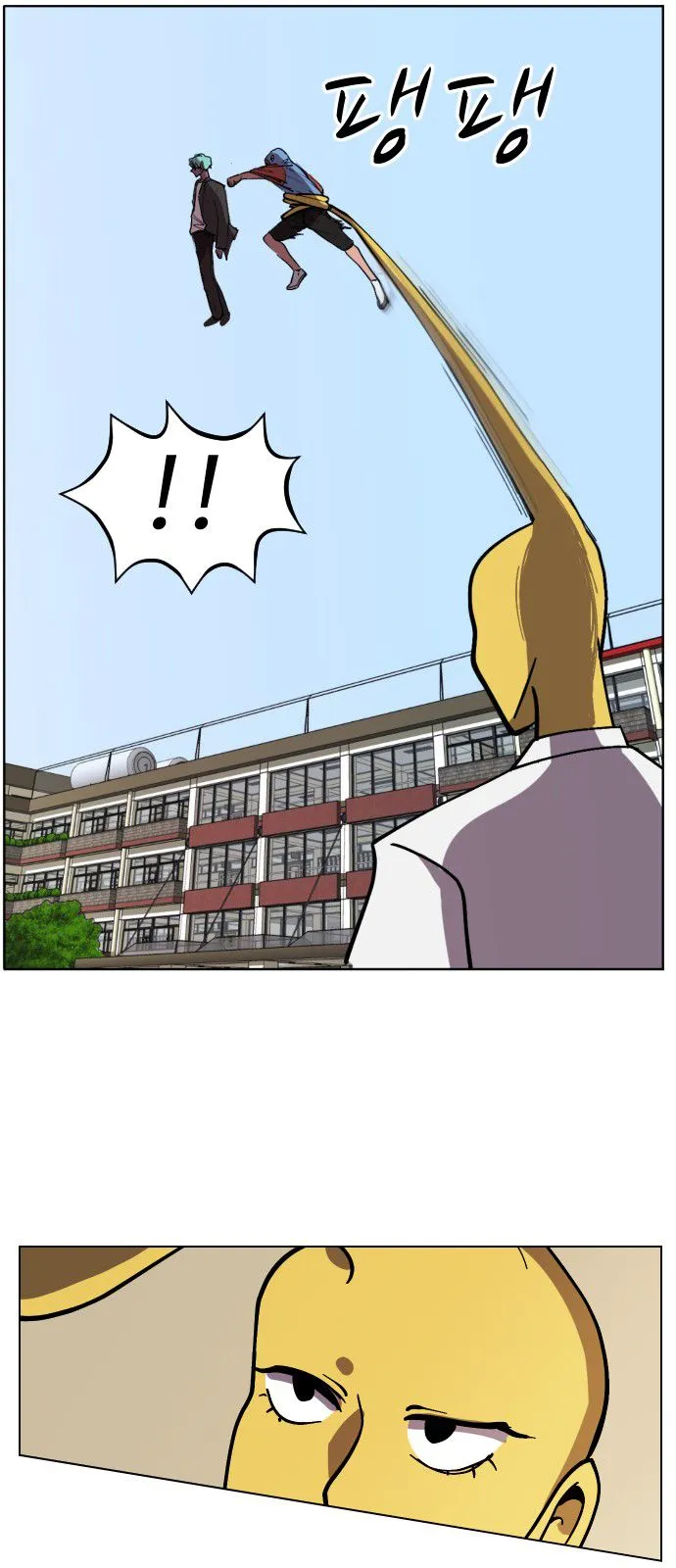 Uglyhood Chapter 39 Online - página 21