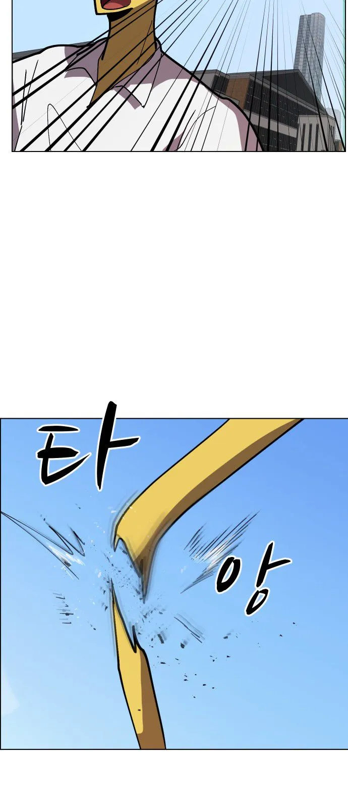 Uglyhood Chapter 39 Online - página 23