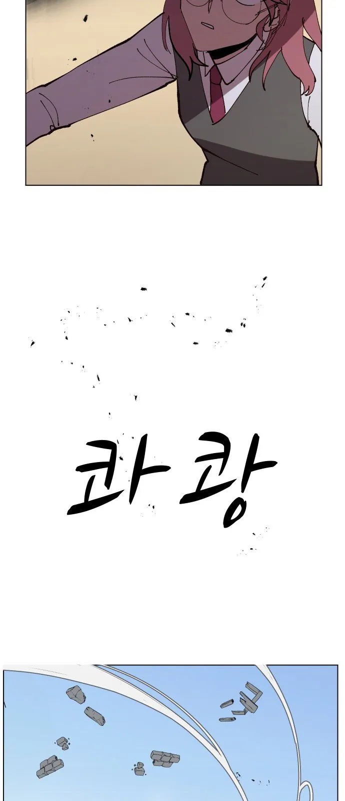 Uglyhood Chapter 39 Online - página 44