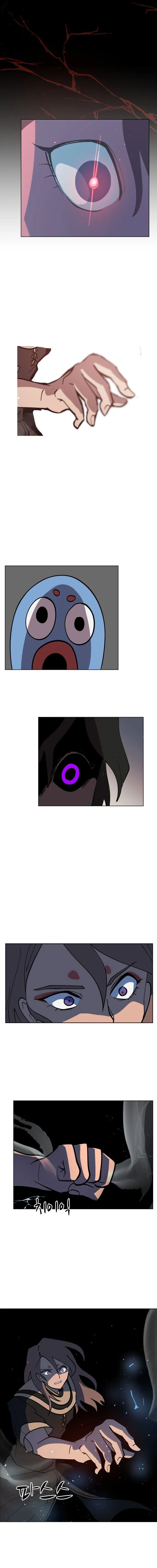 Uglyhood Chapter 61 Online - página 6