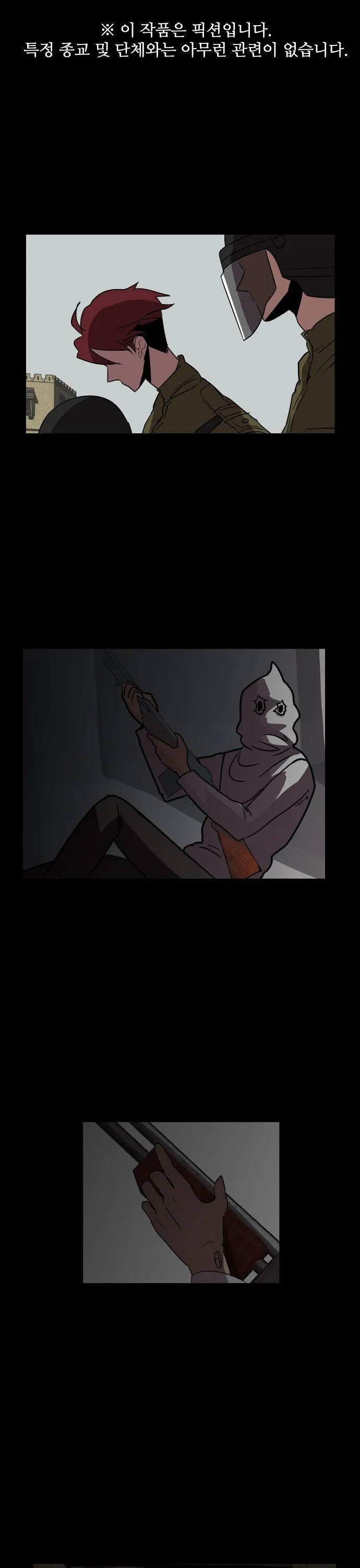 Uglyhood Chapter 65 Online - página 1