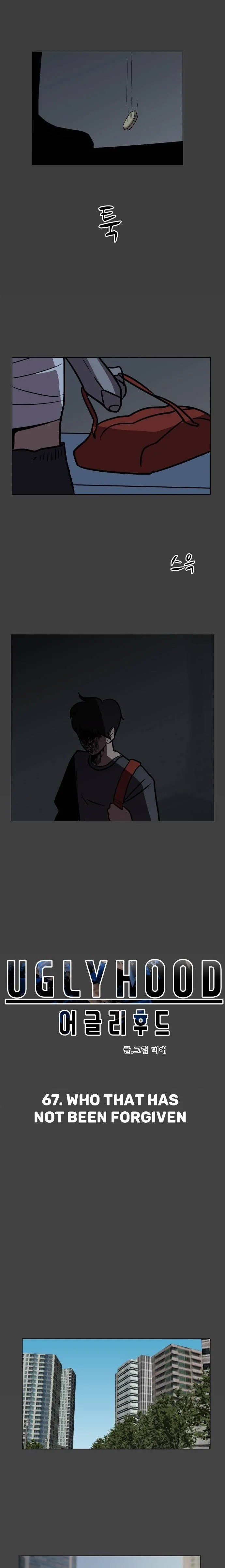 Uglyhood Chapter 67 Online - página 6