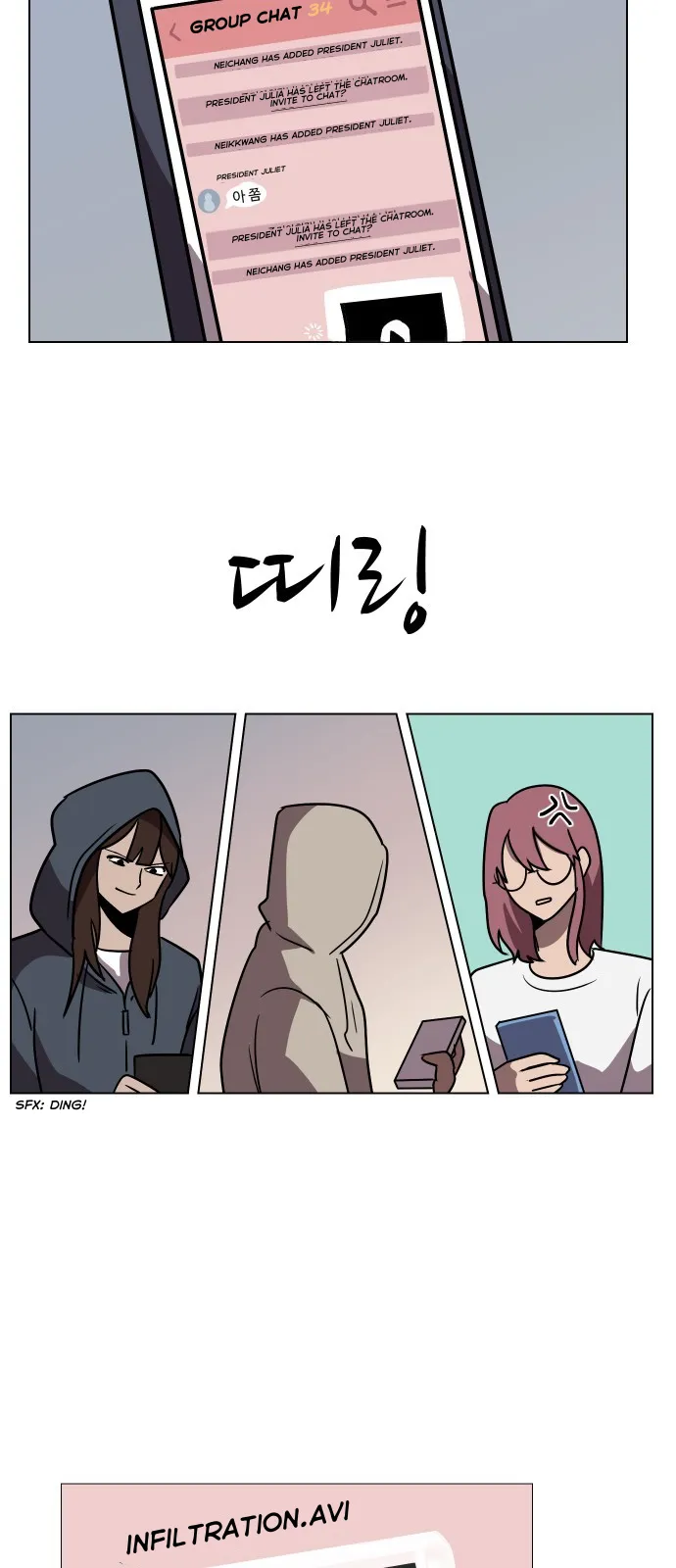 Uglyhood Chapter 69 Online - página 12