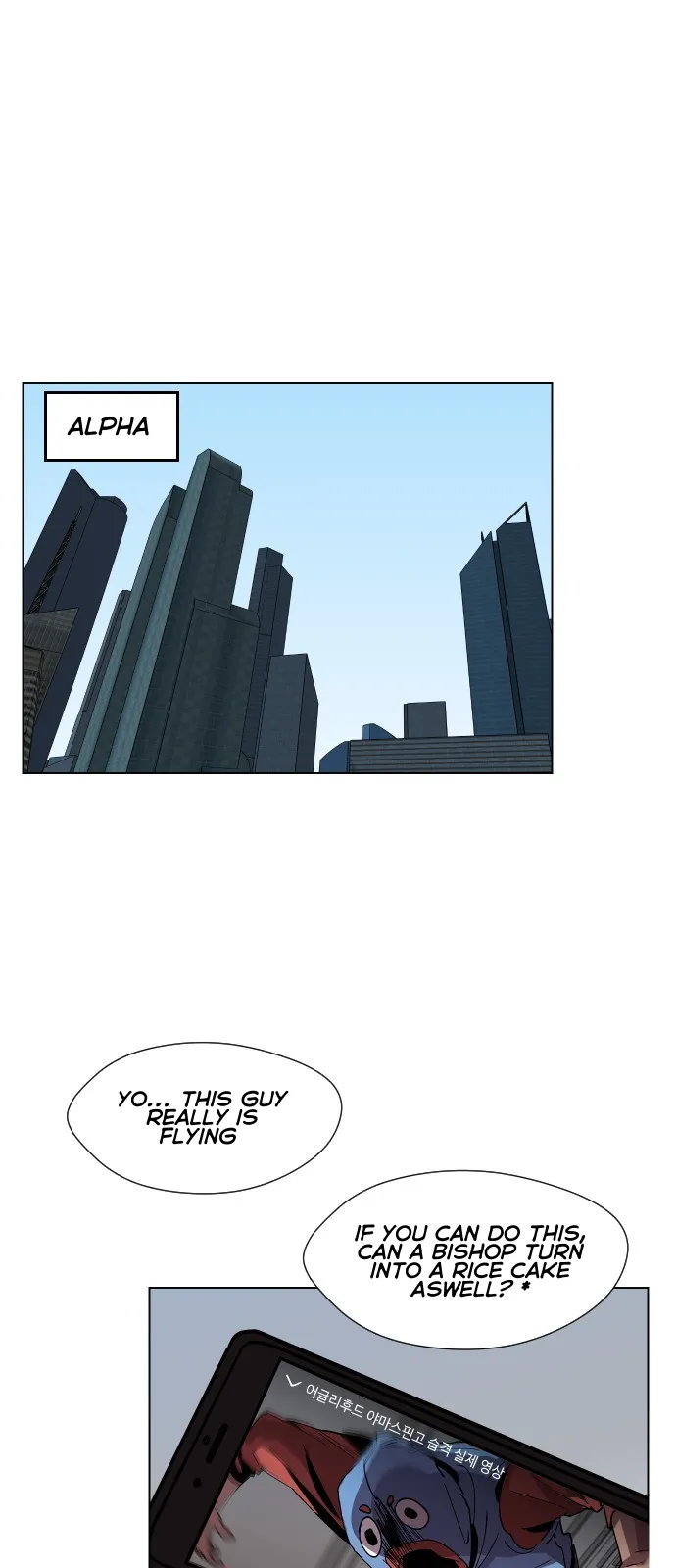 Uglyhood Chapter 69 Online - página 48