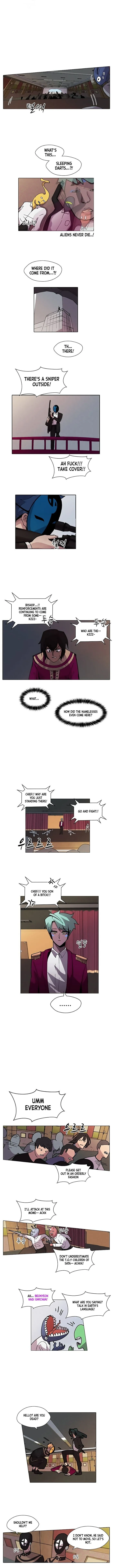 Uglyhood Chapter 7 Online - página 7
