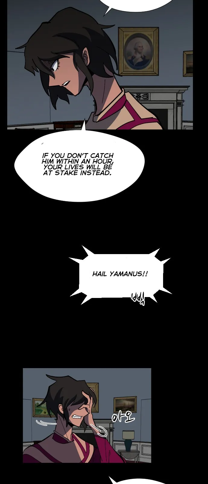 Uglyhood Chapter 70 Online - página 4