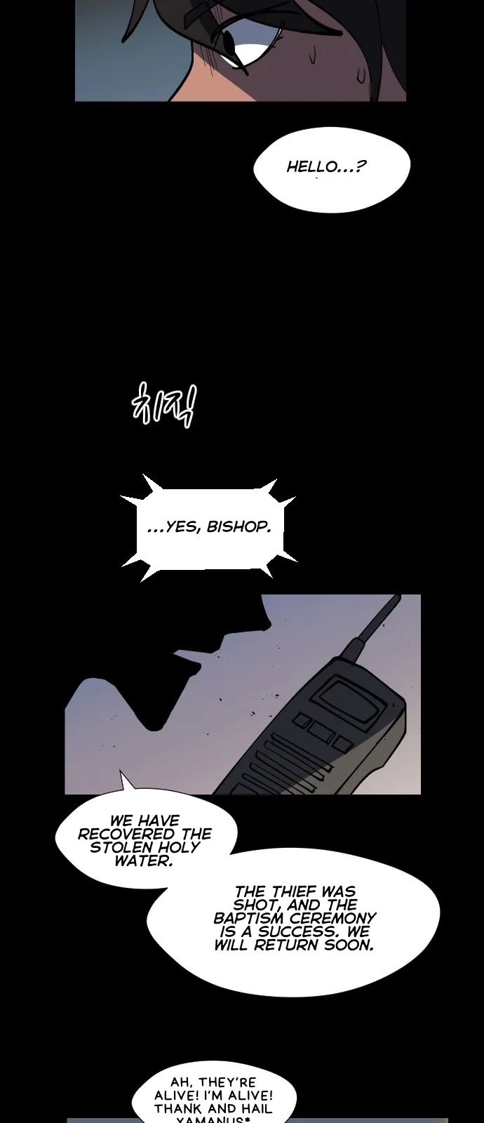 Uglyhood Chapter 70 Online - página 7