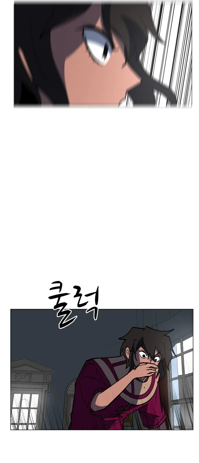 Uglyhood Chapter 70 Online - página 12