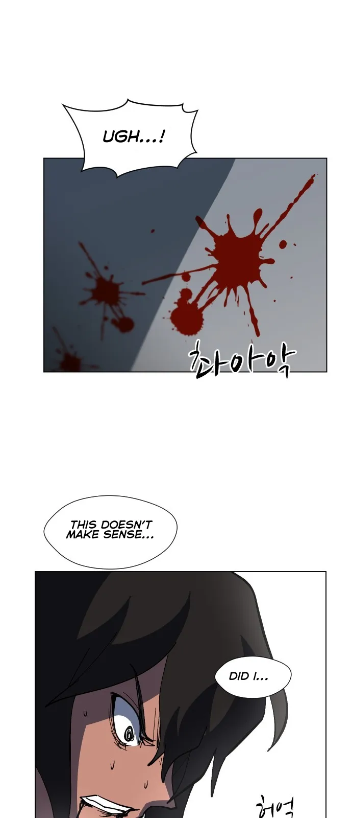 Uglyhood Chapter 70 Online - página 13