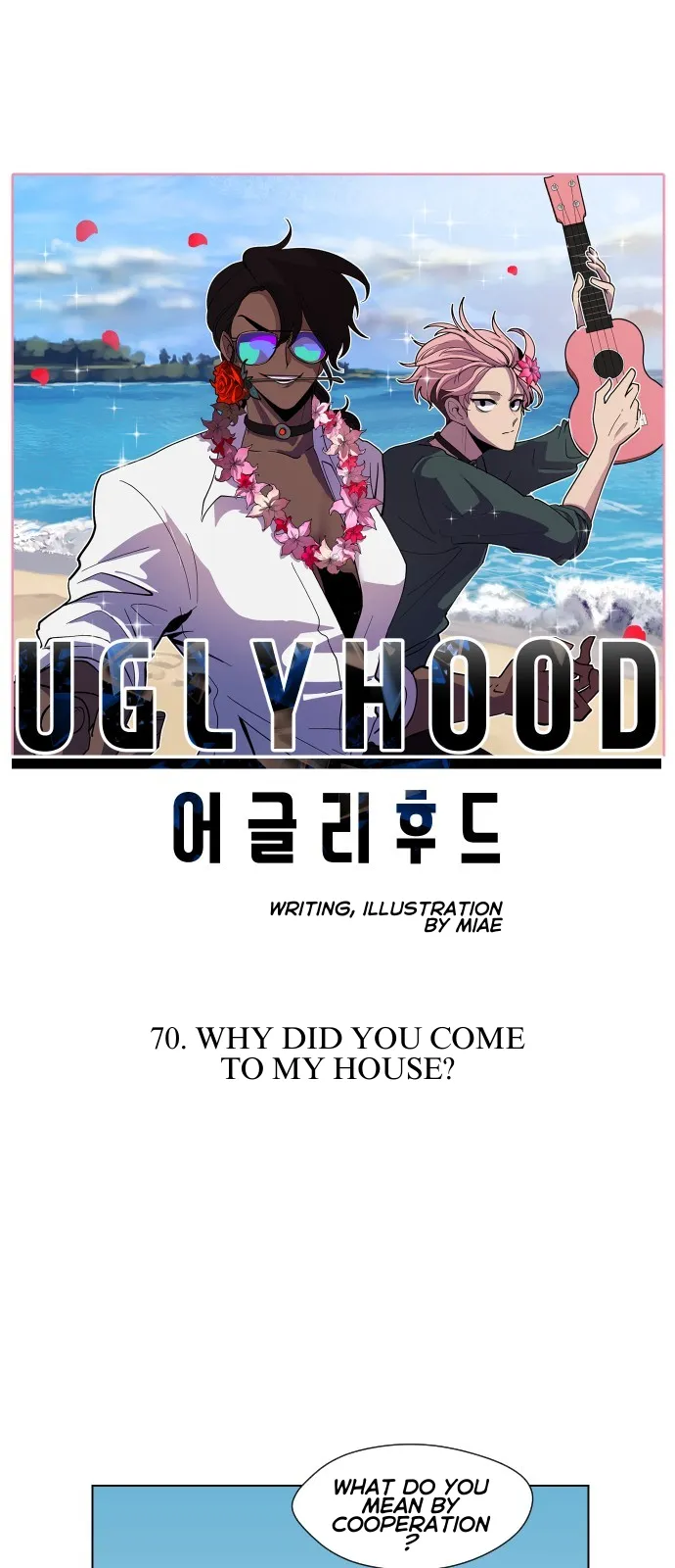 Uglyhood Chapter 70 Online - página 20