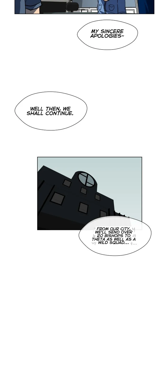 Uglyhood Chapter 70 Online - página 29